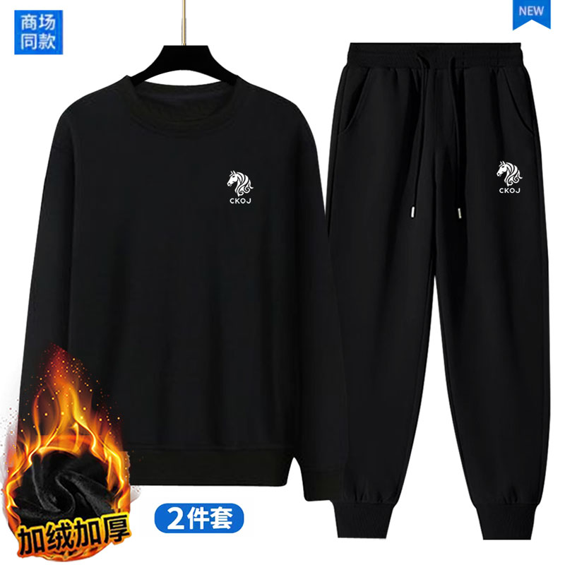 马年上新休闲运动套装秋冬季加绒可选男女同款时尚套装长袖加厚
