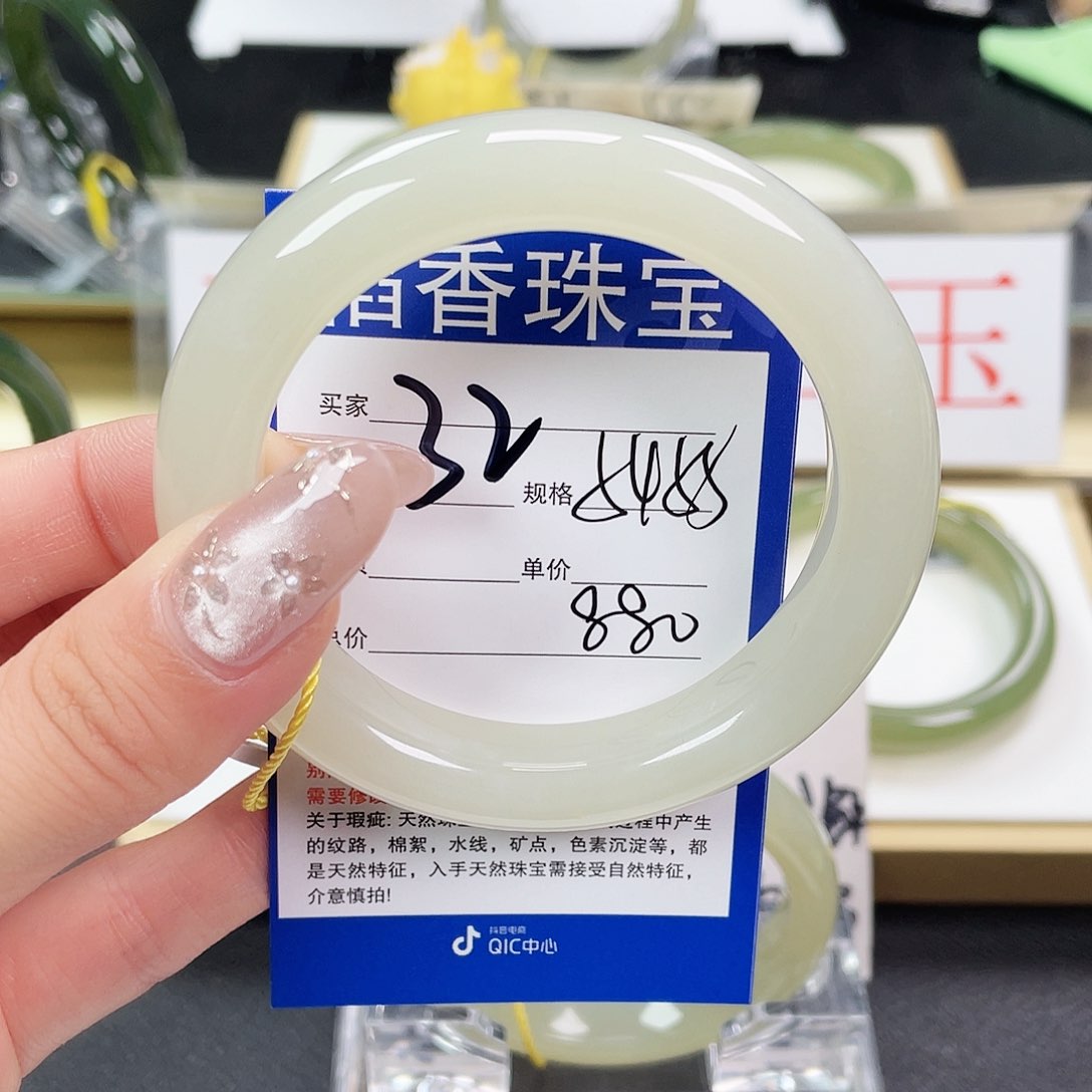 和田玉手镯未镶嵌