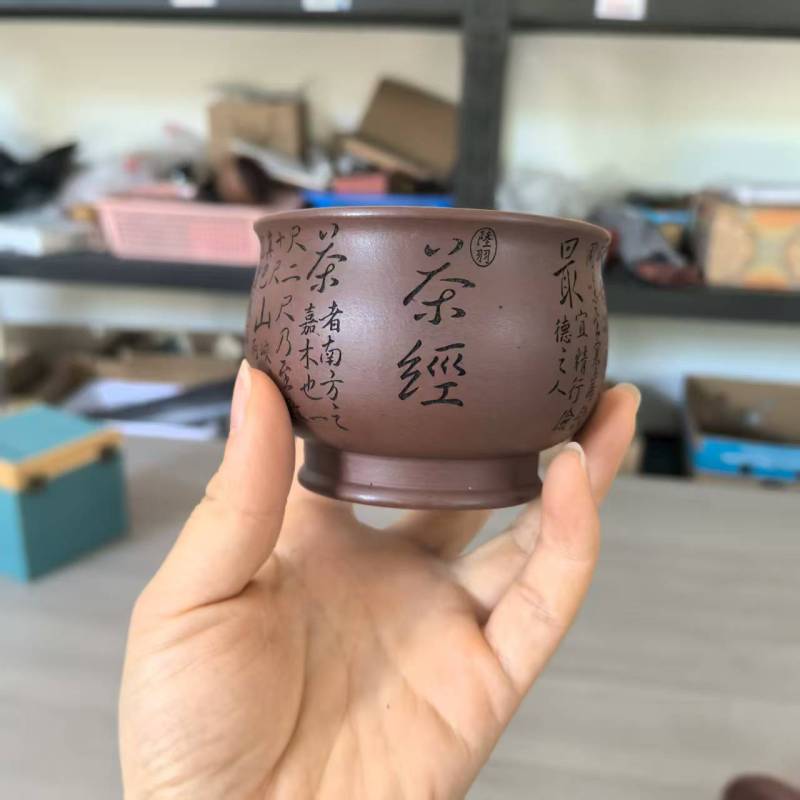 主人杯喝茶品茗茶具茶经杯b8806