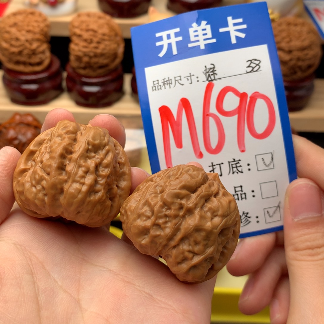 吊坠文玩核桃38蛤蟆头