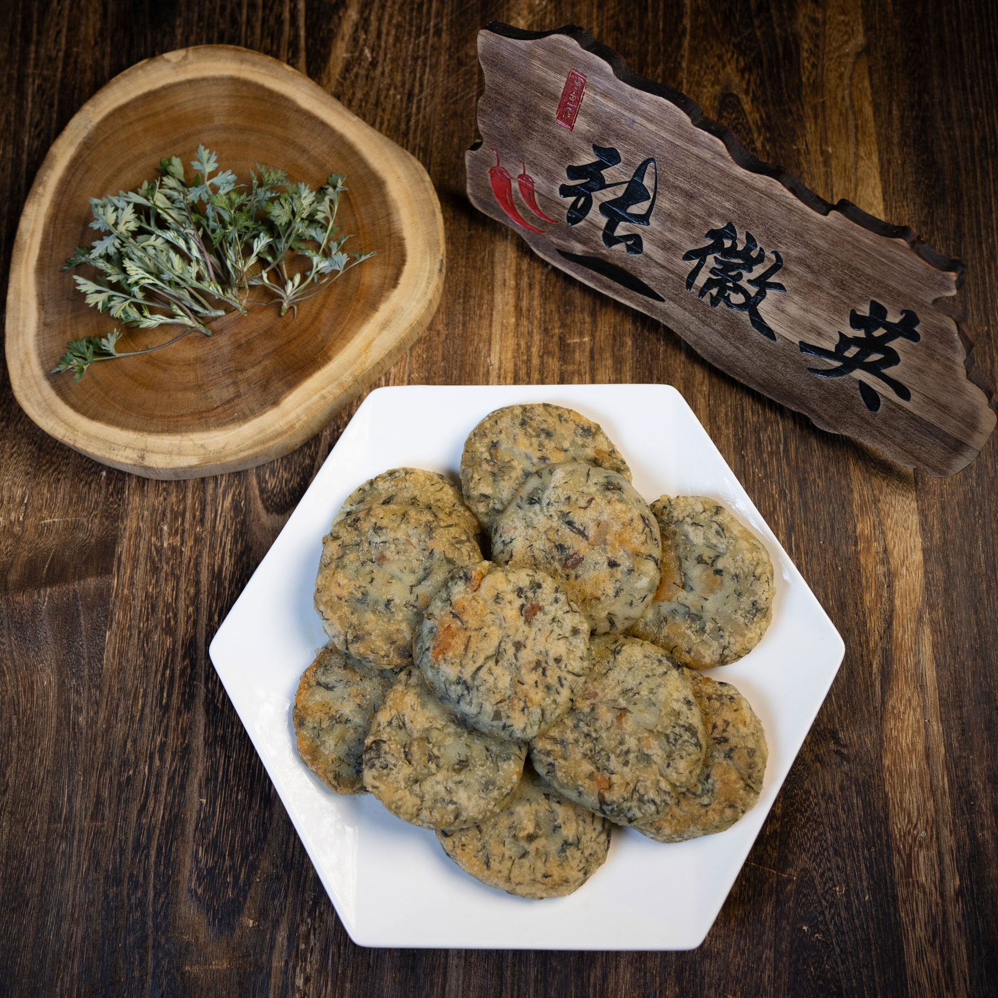 张徽英腊肉蒿子粑粑12个安徽美食真空包装毛香粑水萩粑米菊子粑