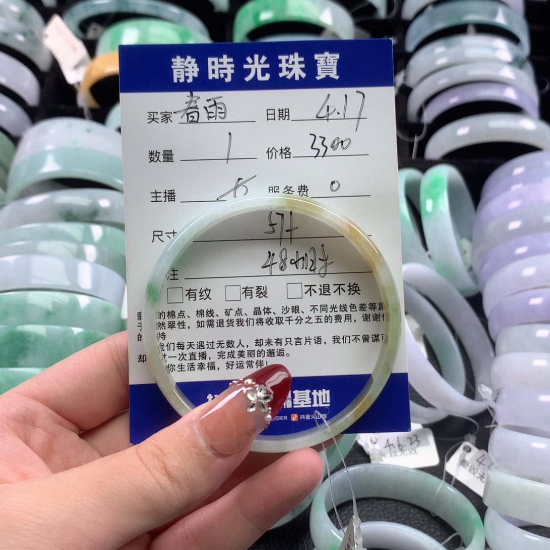 翡翠手镯未镶嵌春**花公主