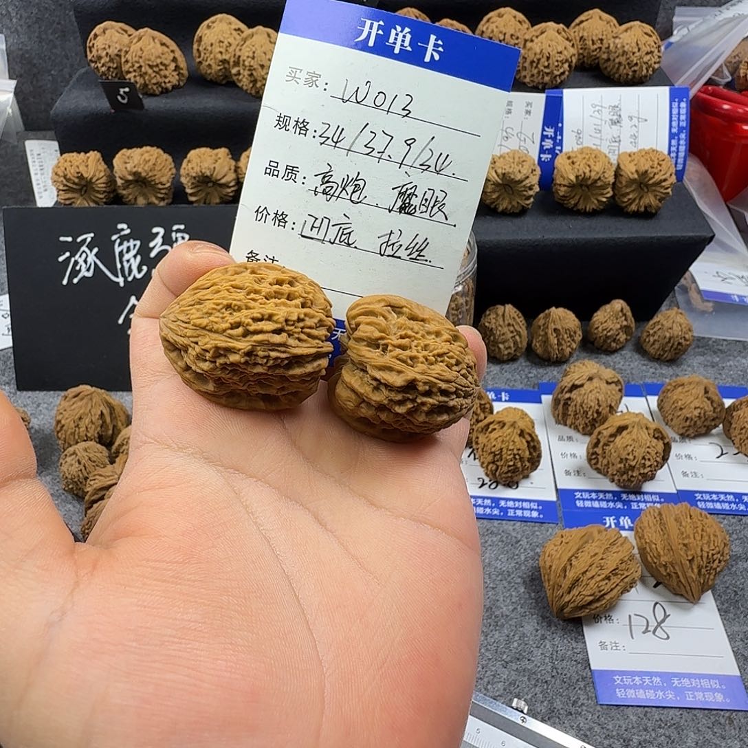 核桃w013 高炮魔眼