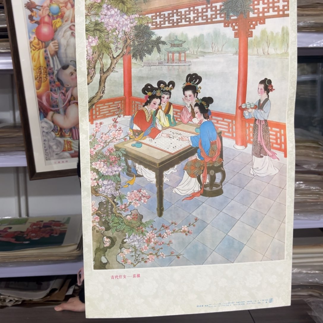 保***画弈棋古代仕女画画
