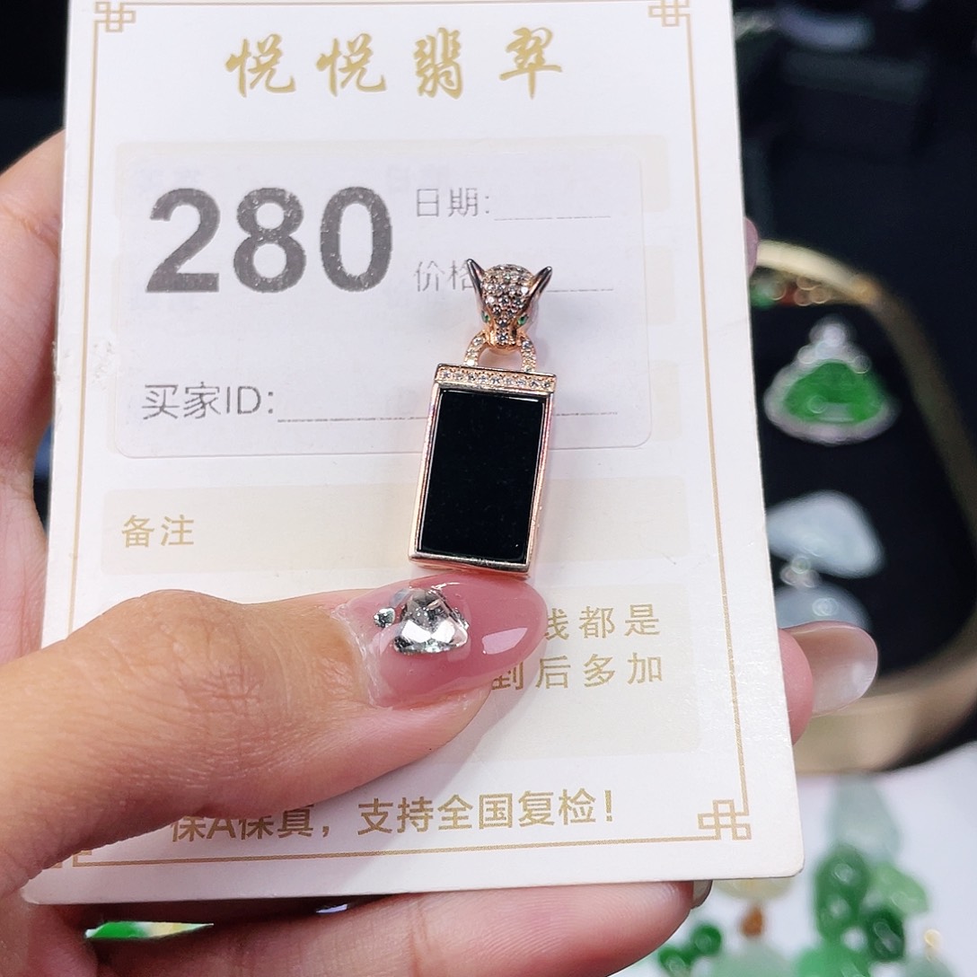 【闪购商品】翡翠挂件未镶嵌裸石