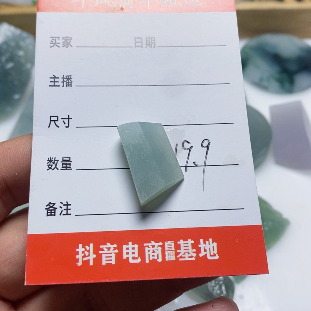 贵***仔未镶嵌翡翠耳饰翡翠
