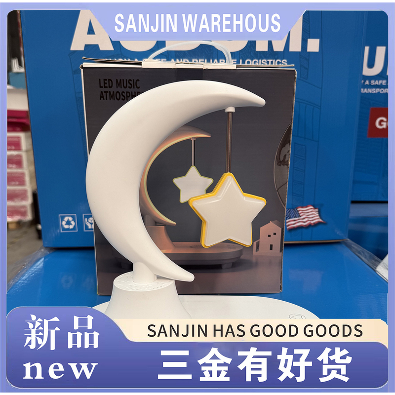 蓝牙音箱led床头浪漫七彩氛围小夜灯创意生日礼物送女生