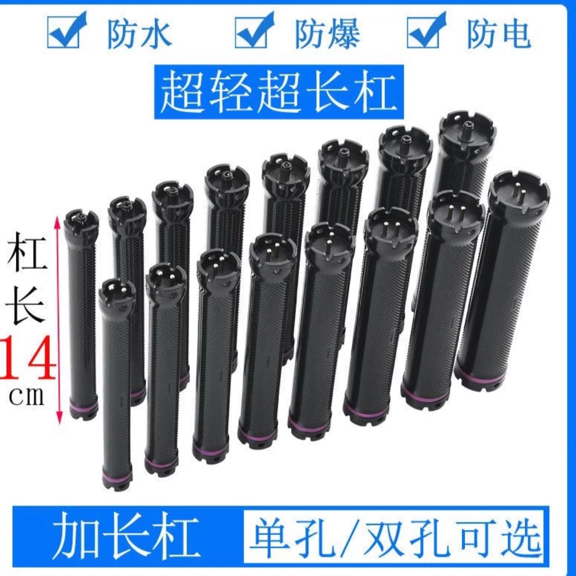 新款热烫杠双孔14cm特长超轻数码杠24V数码机法式烫卷发杠盘发器