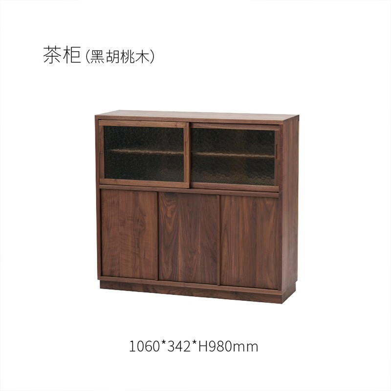 茶柜 实木边柜 樱桃木黑胡桃 茶室客厅餐边柜