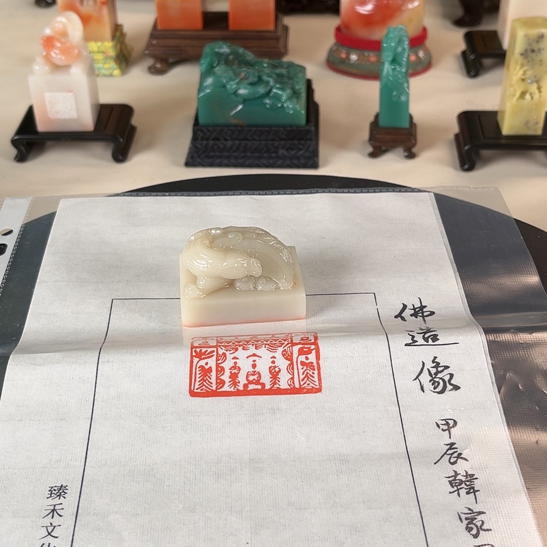 寿山石印石印章内容，11111111111111