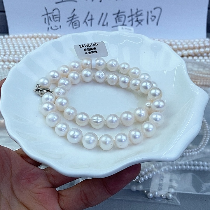 颈饰未镶嵌淡水珍珠