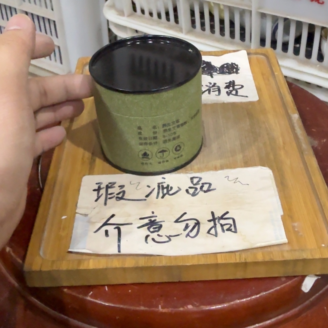 微瑕疵介意勿拍陶瓷器皿H451