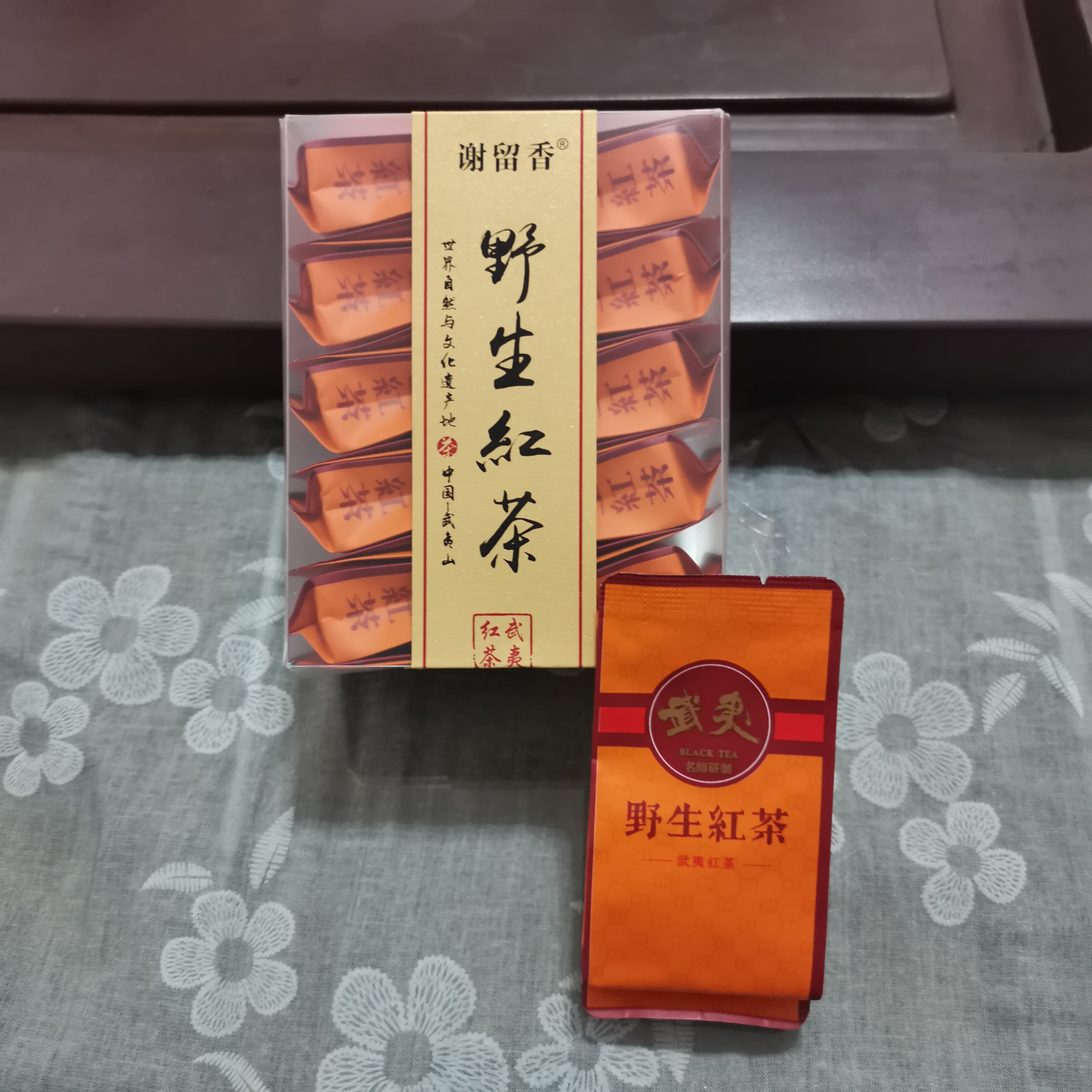 武夷山头春生态红茶一盒10泡包邮