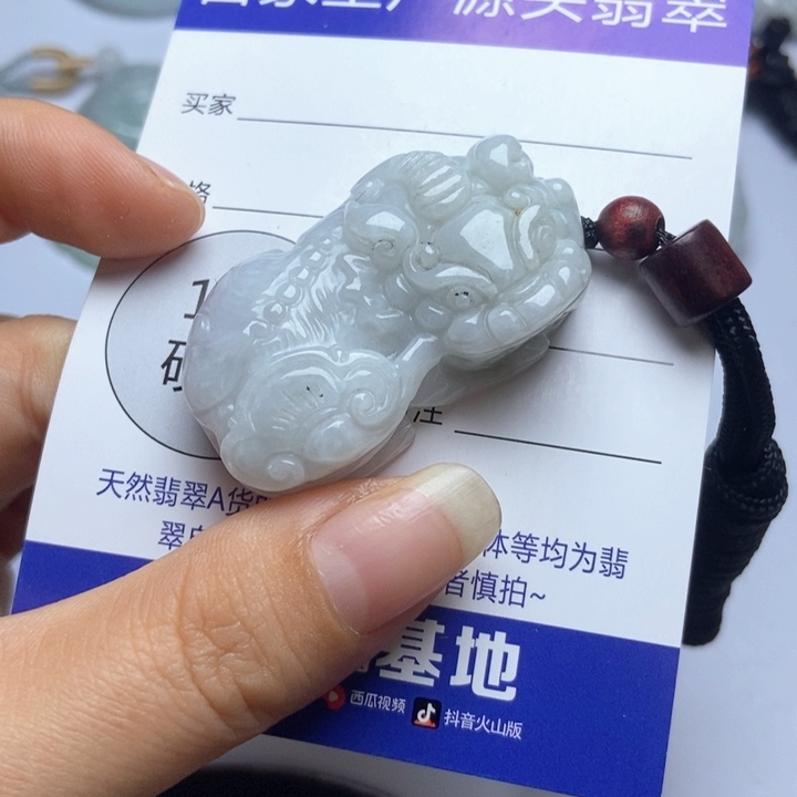 翡翠未镶嵌挂件翡翠