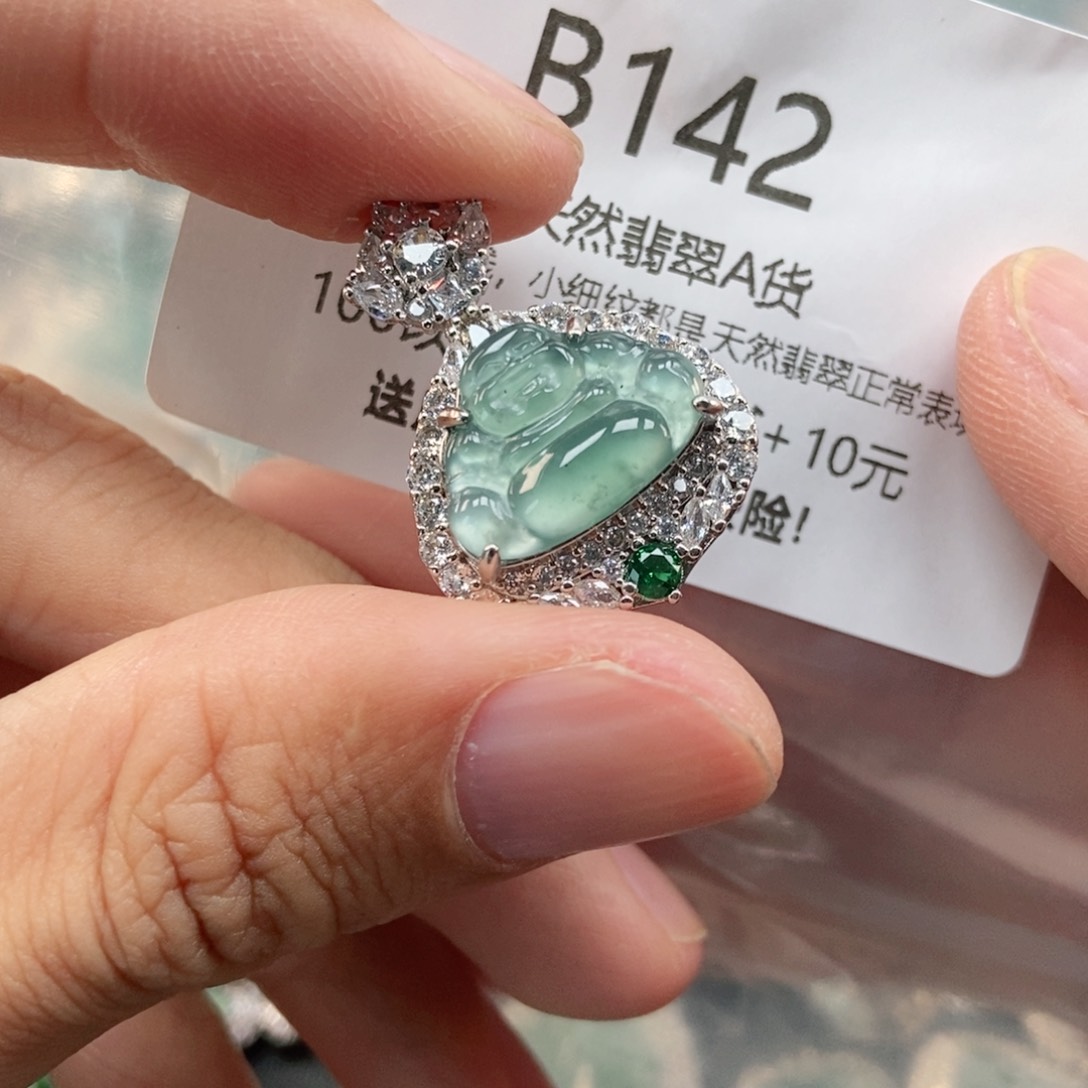 【闪购商品】翡翠未镶嵌吊坠(不含链)