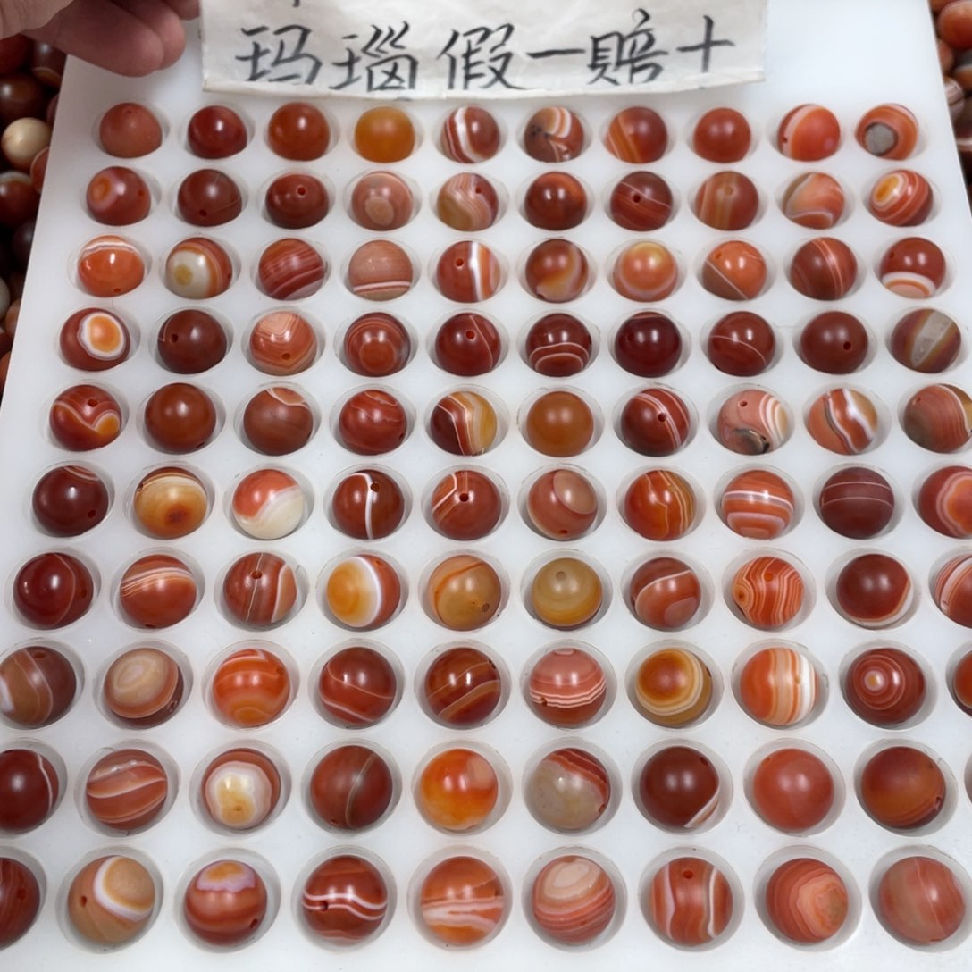 H***8玛瑙/玉髓未镶嵌手链