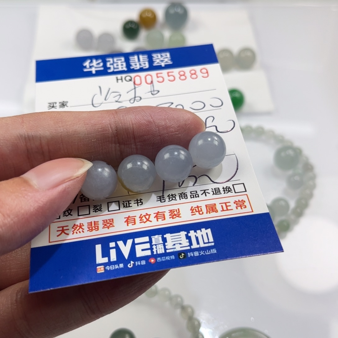 没****定制翡翠未镶嵌翡翠