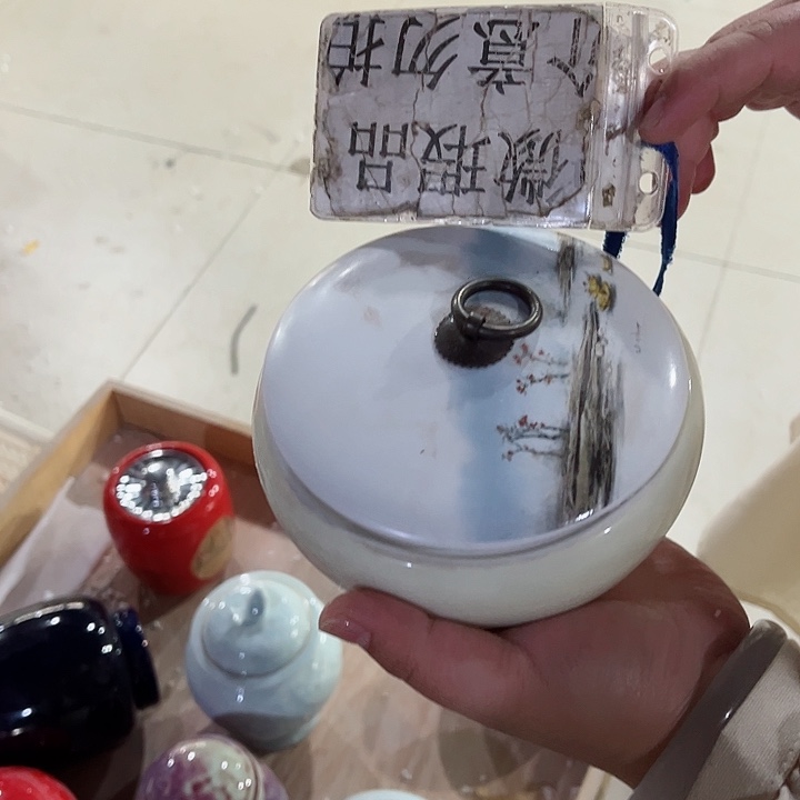 罐陶瓷茶叶罐密封罐家用摆件