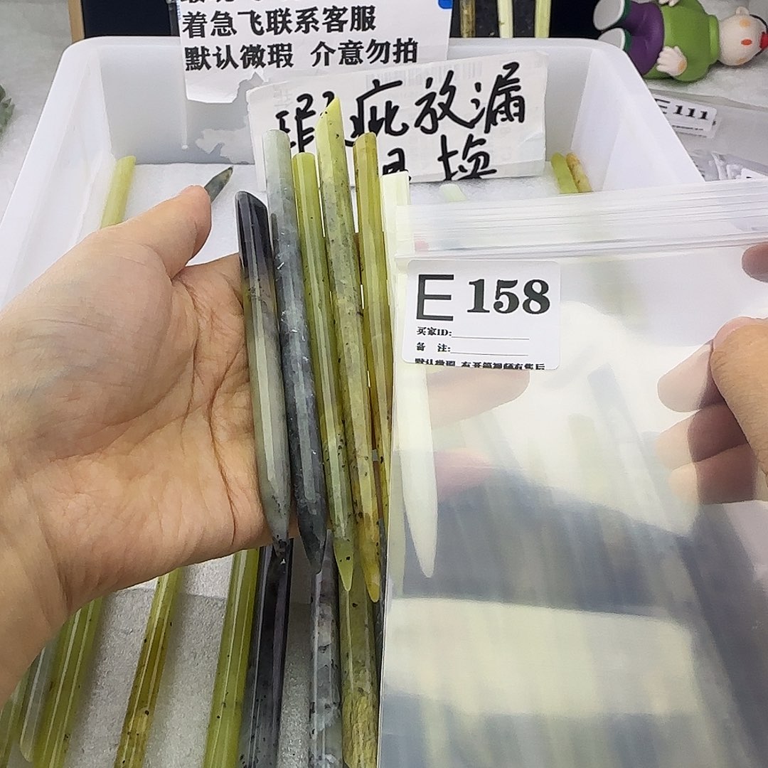 蛇纹石玉发饰合金海*吨