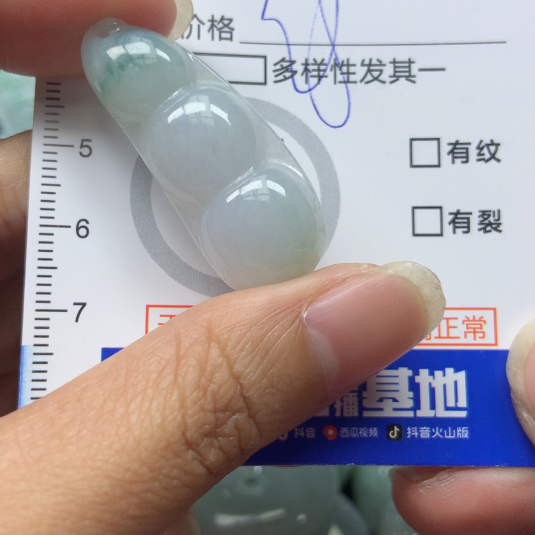 翡翠颈饰未镶嵌天然翡翠