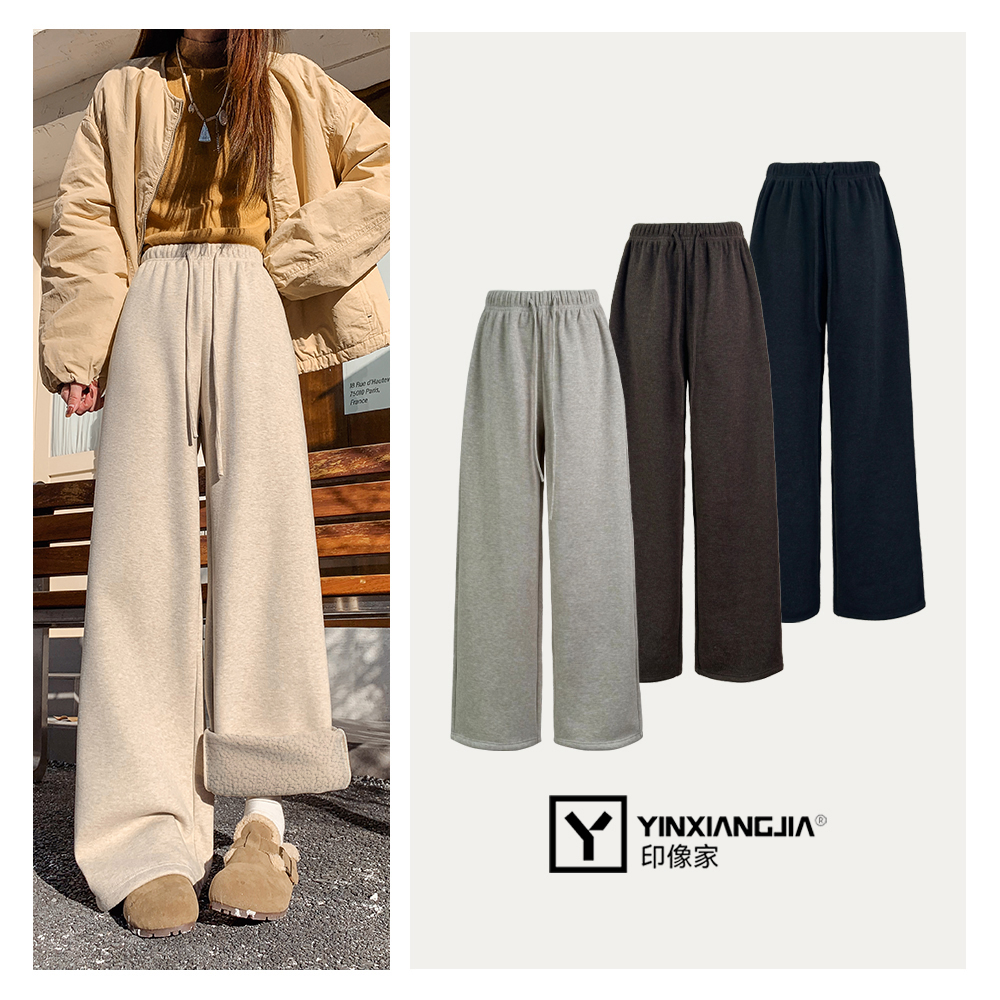 冬款必入超柔亲肤纯色加绒加厚款垂感显瘦休闲直筒阔腿百搭洋呢裤