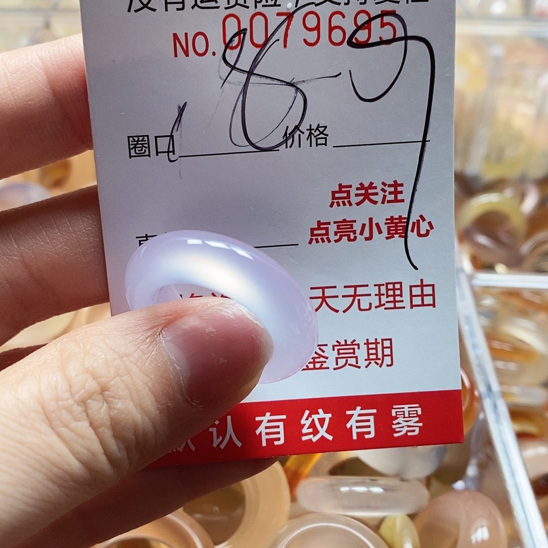 未镶嵌戒指玛瑙/玉髓