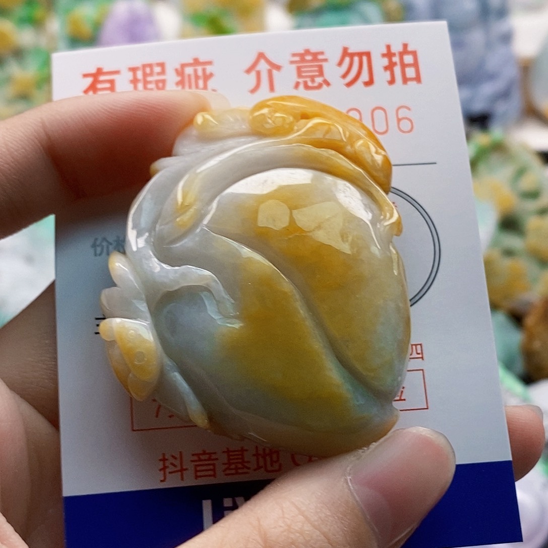 吊坠(不含链)未镶嵌翡翠