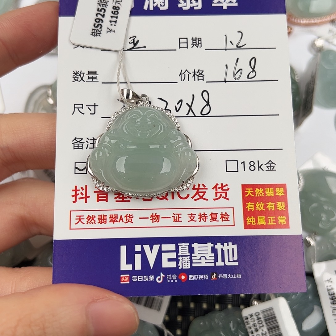 玲***开翡翠银S925镶嵌颈饰佛公