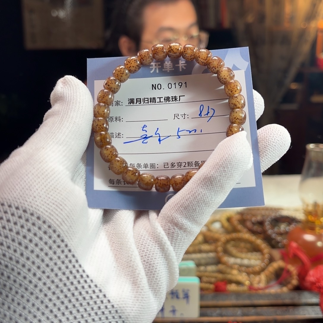*****星月菩提手串源头工厂