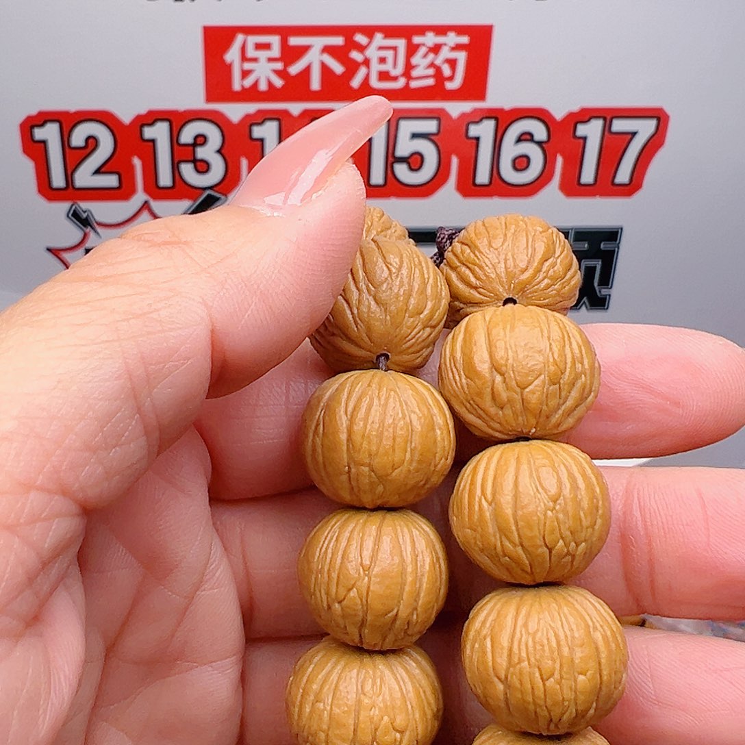 想***长猴头核桃吊坠110颗