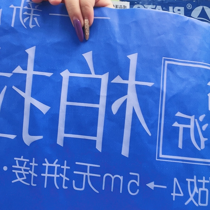 柏拉图420克拼接的