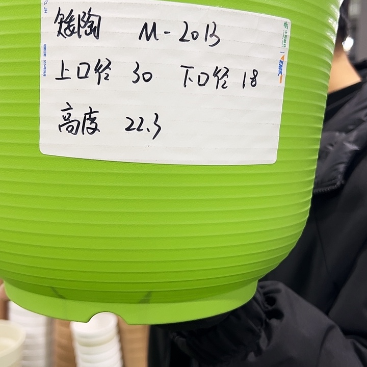 正品矮陶口30高22米色5个无托