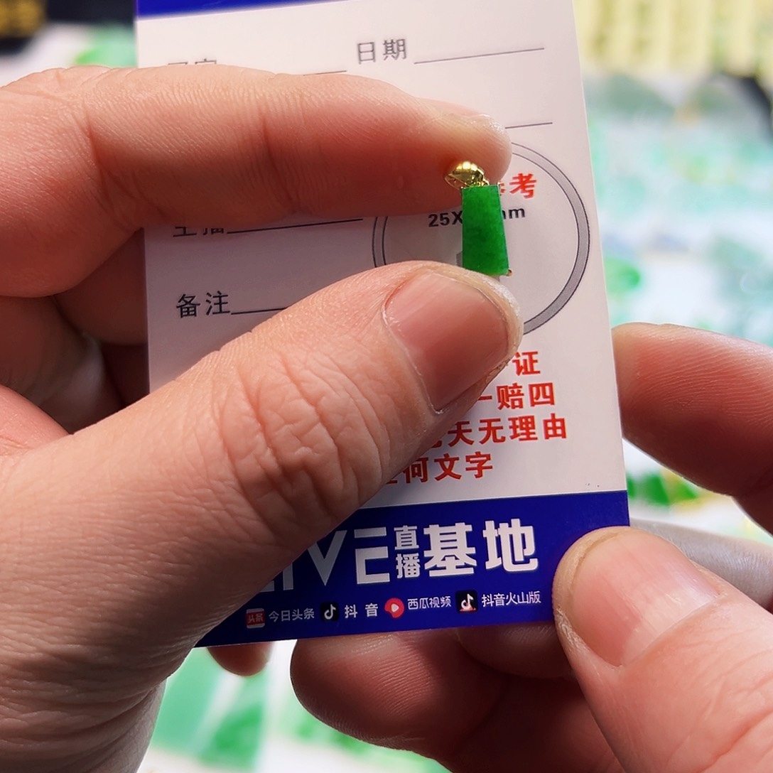 翡翠18K金镶嵌颈饰@*九翡翠