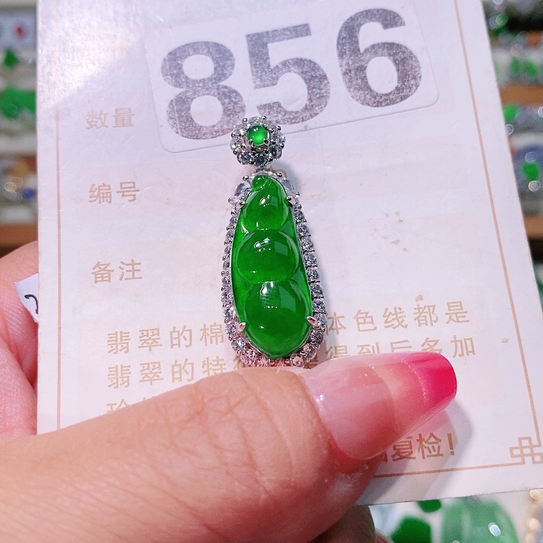 【闪购商品】翡翠挂件未镶嵌裸石