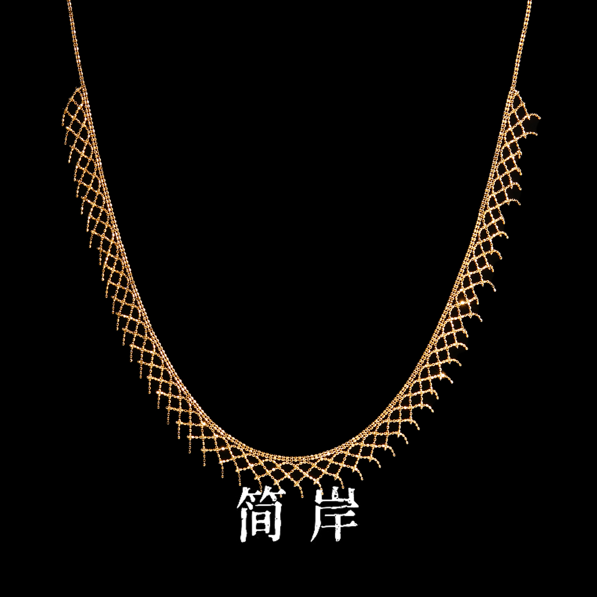 jeshore/简岸 链子925银 麦穗女神蕾丝极闪项链