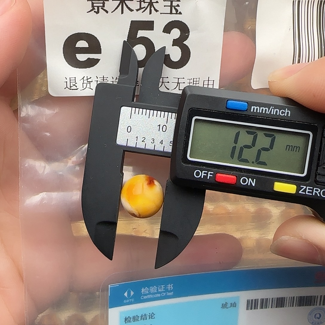 裸石琥珀未镶嵌琥珀蜜蜡福利