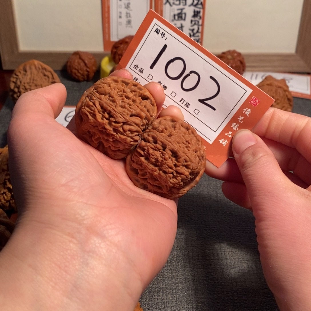 吊坠文玩核桃44南疆石1002