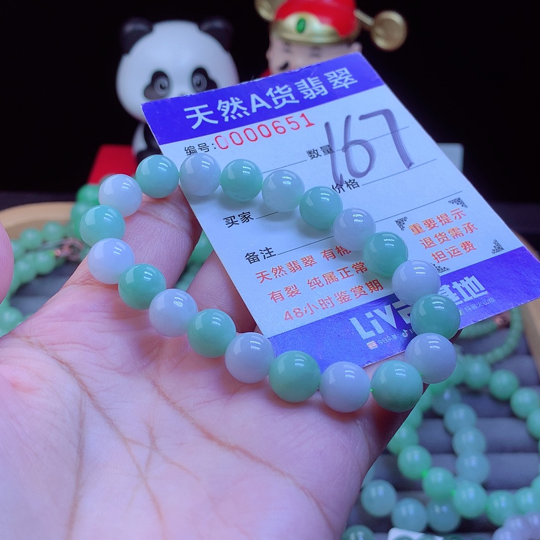 翡翠未镶嵌手链手串9.5