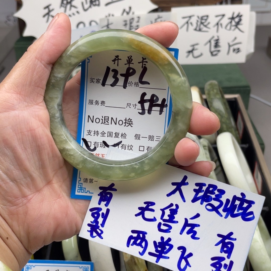 未***期未镶嵌蛇纹石玉手镯