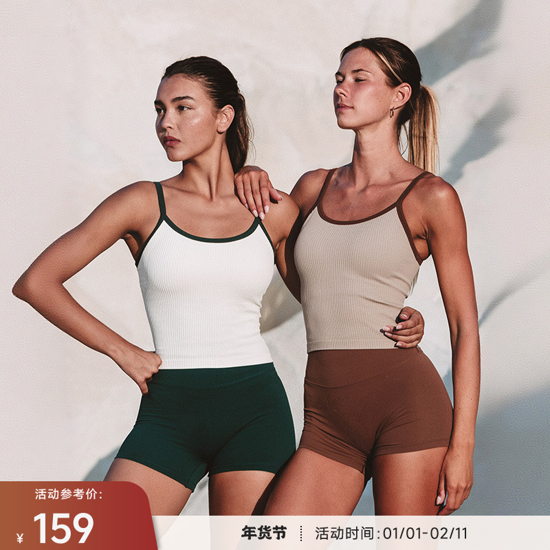 【达人专享】重塑之路轻强度针织吊带柔软Q弹运动背心RetroContrast