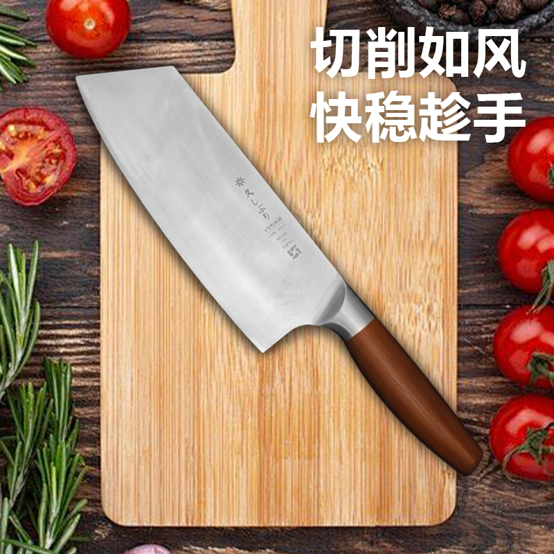 真久切肉切菜刀厨房刀具978