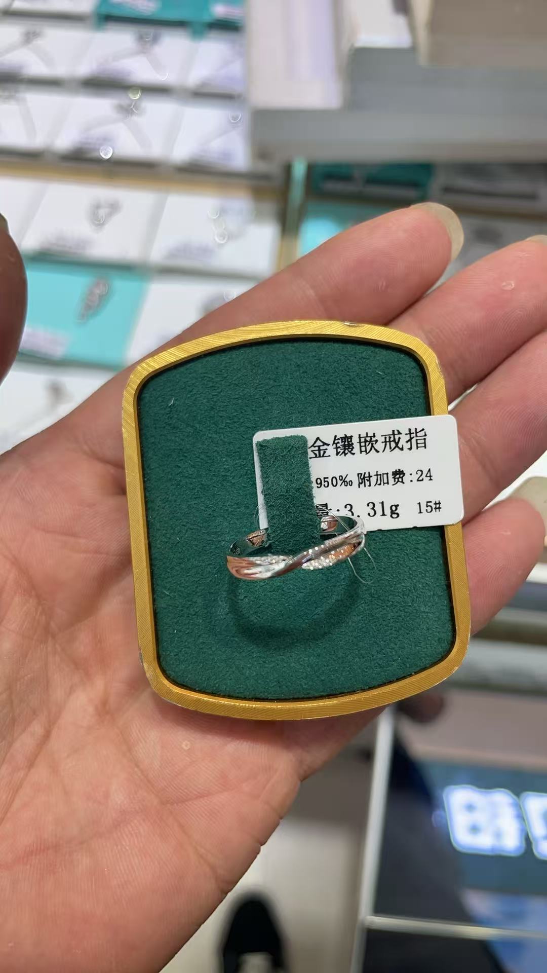 戒指 PT950 铂金时尚精致款