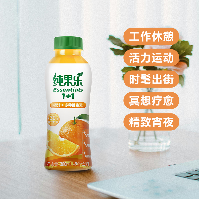 纯果乐Essentials1+1随身瓶380ml*15瓶橙汁果汁饮料