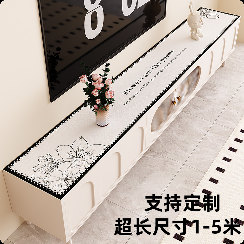 法式防水桌布茶几布电视柜台面垫子免洗防烫桌垫防刮餐边柜玄关