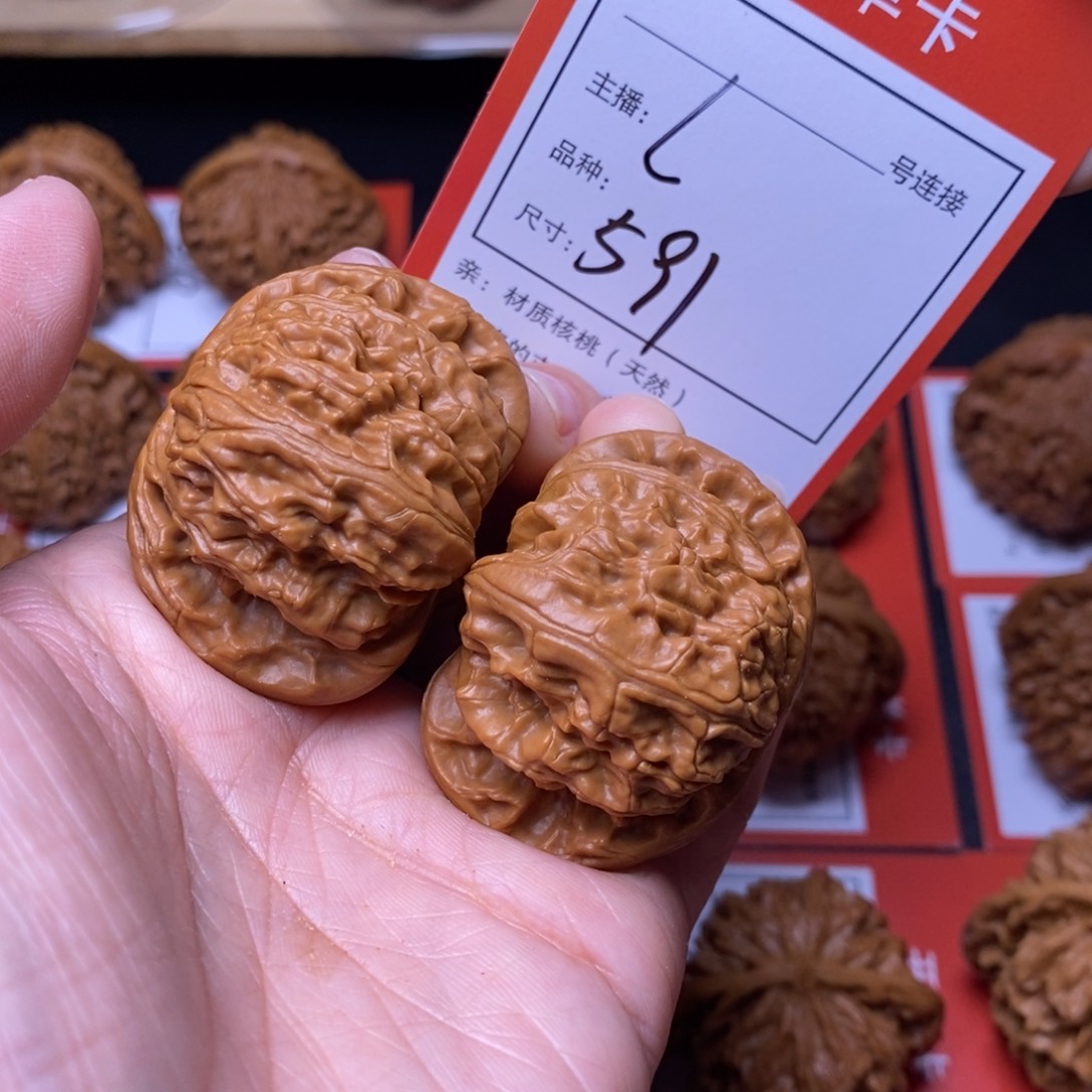 把件文玩核桃43白狮子591号