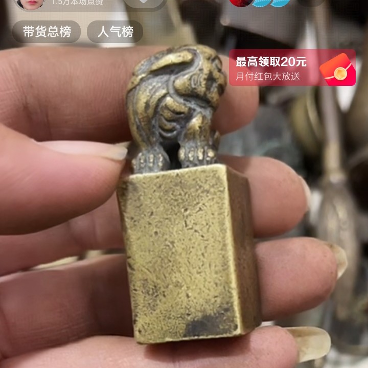 文玩开门成对铜器