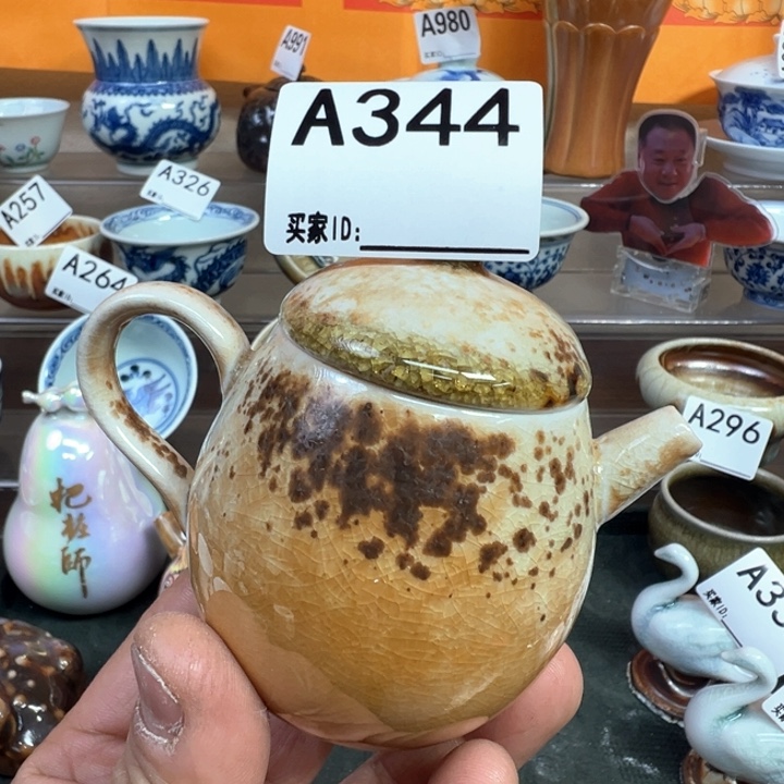 摆件344景德镇手工柴烧壶