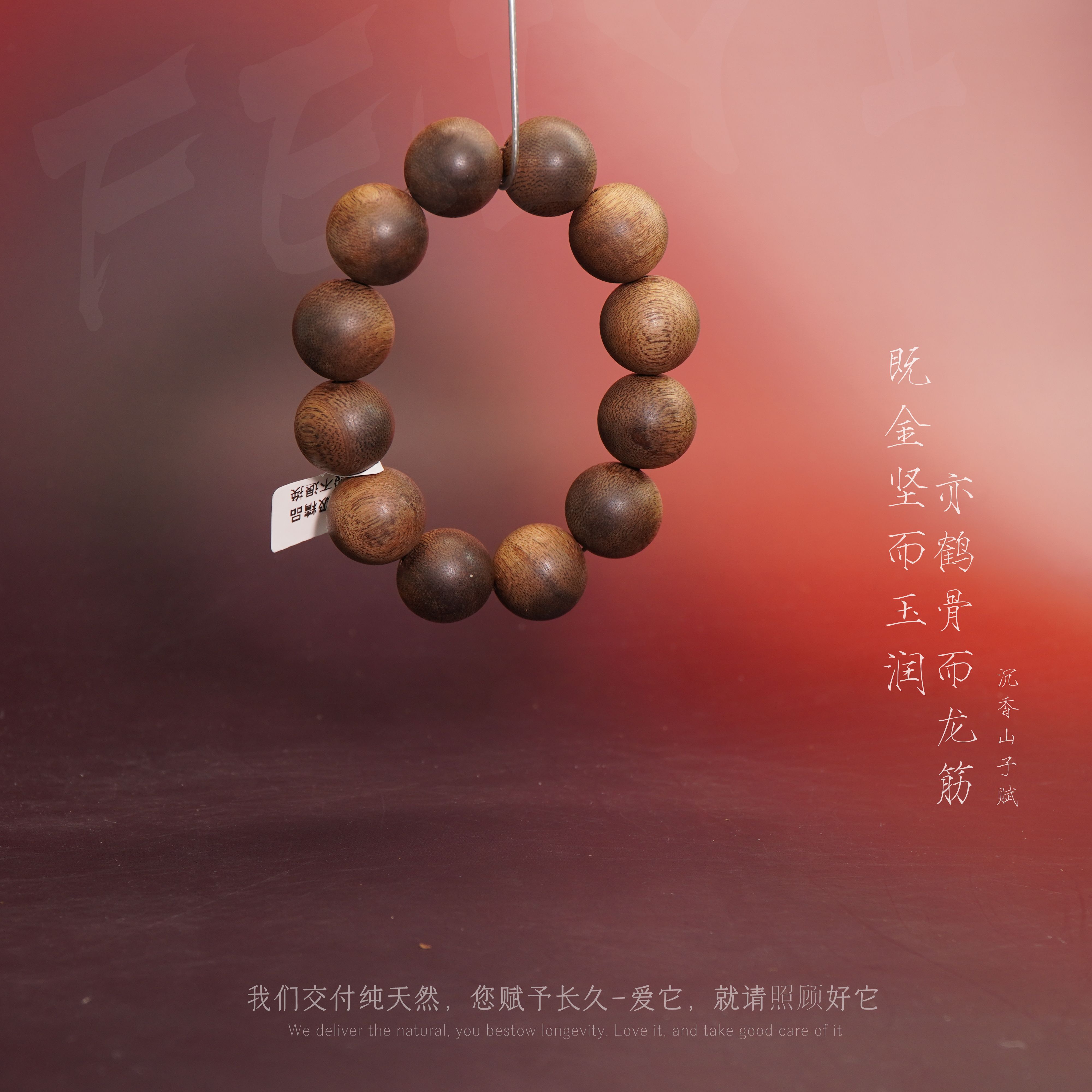 J38沉香【文莱树心油虎斑纹精品单圈】20.4mm-52.7g-NJ8130150813-7