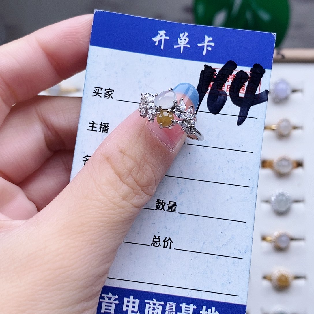 翡翠未镶嵌戒指戒指