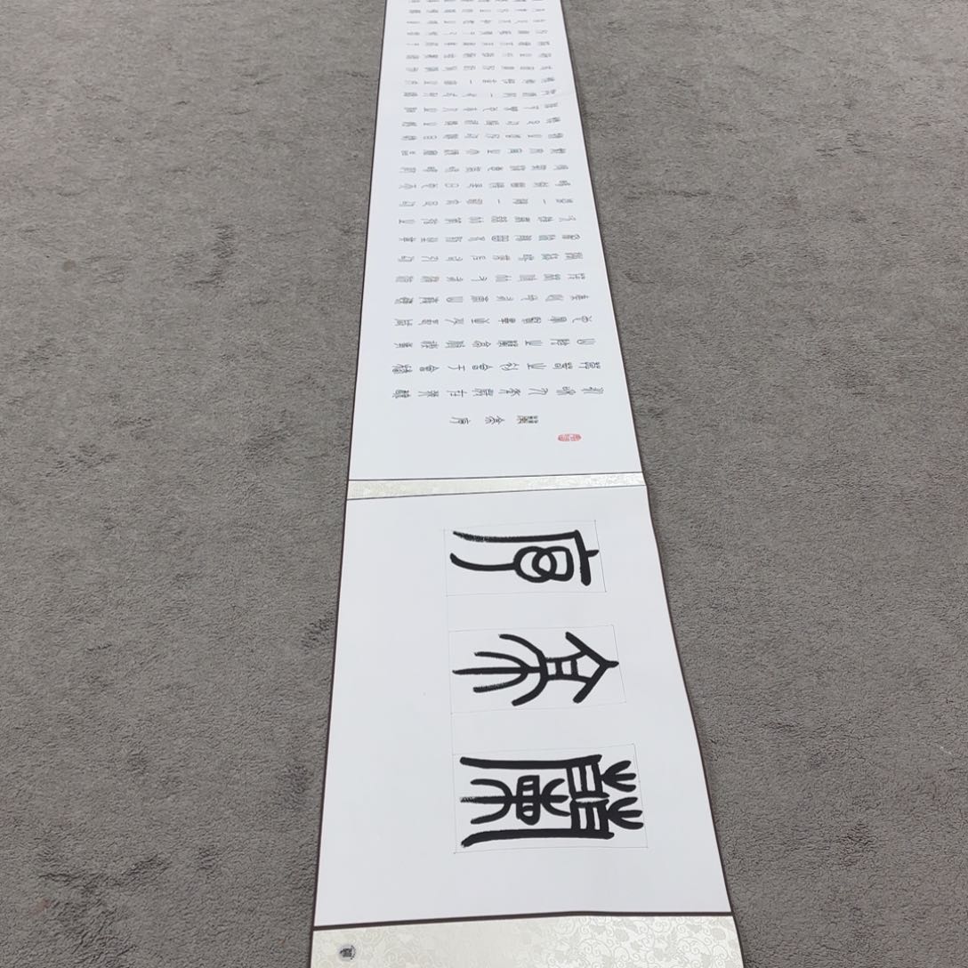 书法巡展等形式为游客